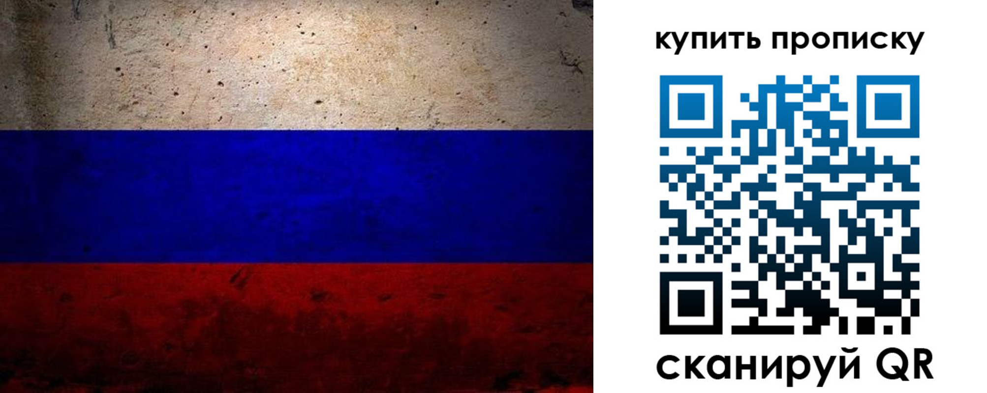 регистрация в Ревде