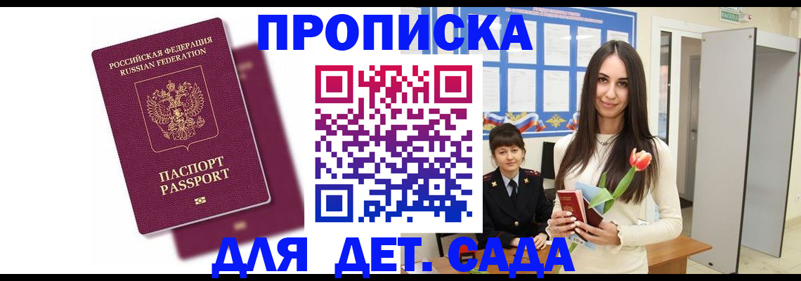 форма 3 в Ревде